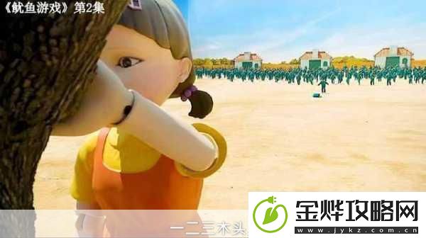 鱿鱼游戏正版下载