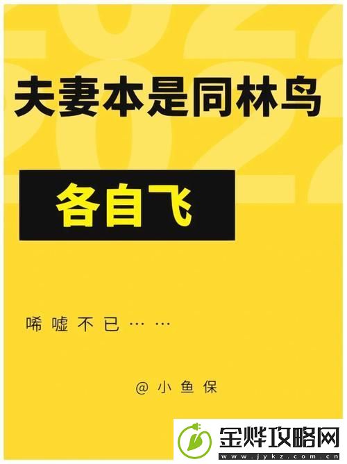 男生女生一起唏嘘重现