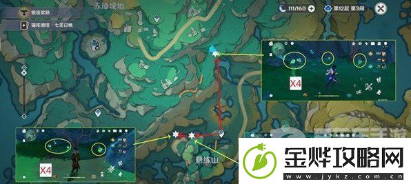 原神清水玉怎么采集