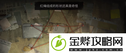 黑暗笔录第一章怎么过