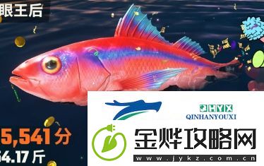 欢乐钓鱼大师如何获取双倍经验