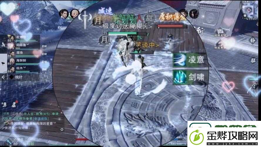 一梦江湖手游华山对战武当PK攻略掌握技巧与策略轻松应对武当对手