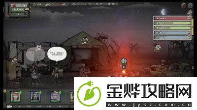 最强归家阵容