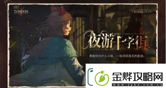重返未来1999游戏2.3版本新增礼包介绍分享