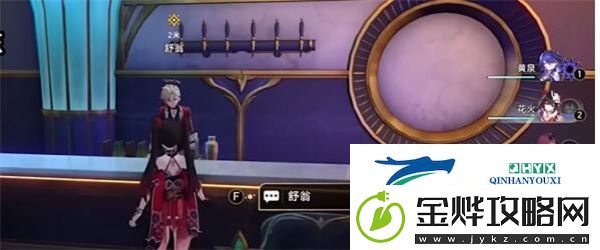 崩坏星穹铁道2.3长梦苦短怎么调