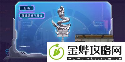 CF穿越火线全新幻能朋克系列限时必得活动介绍
