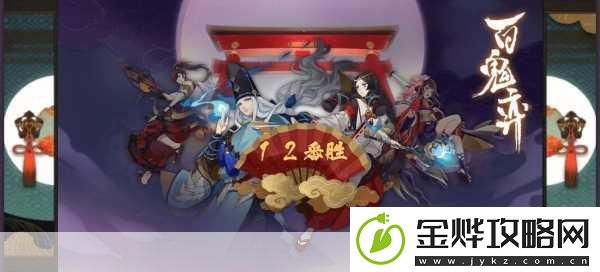 小鸡急速挑战