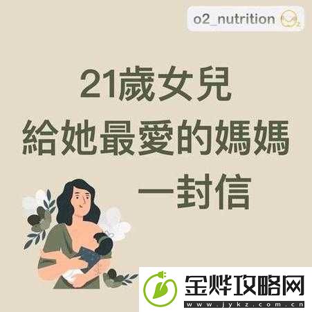 她开始慢迎迎合小心孩子
