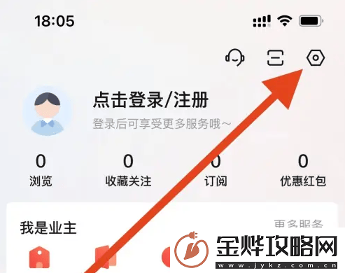 搜房房天下怎么看我的发布房天下app查看看房管理方法