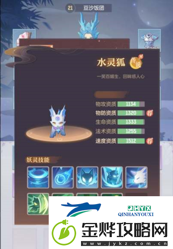 长安幻想首充宠物怎么选
