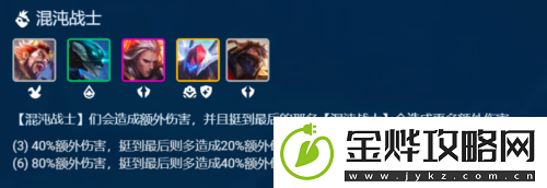 金铲铲之战S8超级泰隆怎么玩
