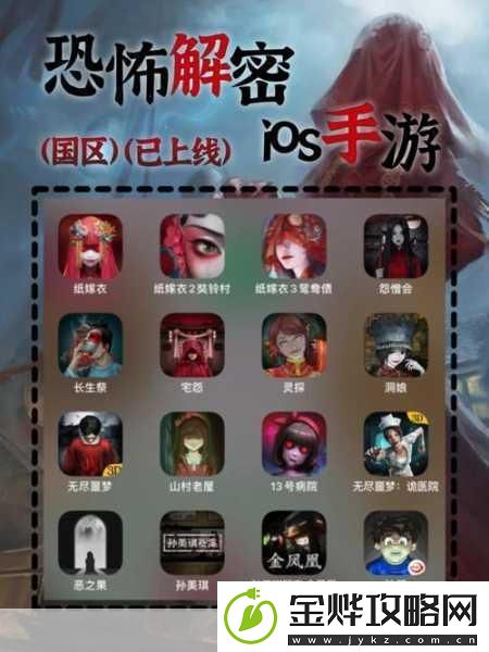 热梗大玩家