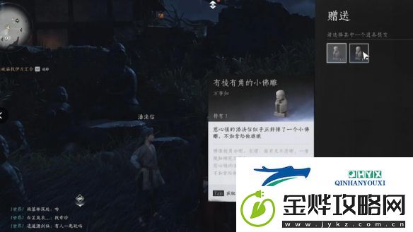 燕云十六声谁言慈父心任务怎么做