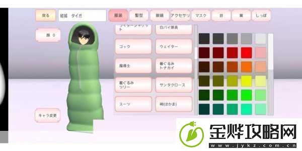 樱校