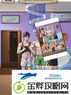 隐秘的档案宿舍合照怎么过
