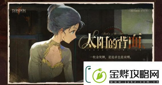 重返未来1999游戏2.3版本新增礼包介绍分享