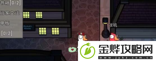 鹅鸭杀连环杀手怎么玩