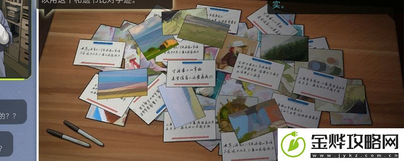 全网公敌2
