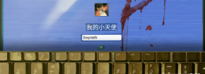 黑暗笔录第一章怎么过