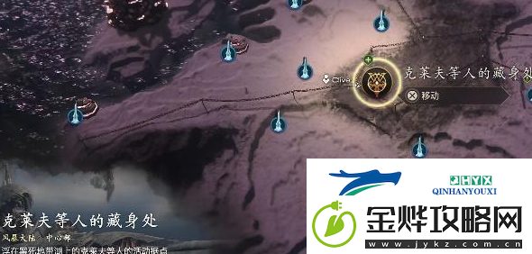 最终幻想FF16有焦痕的木剑怎么获得