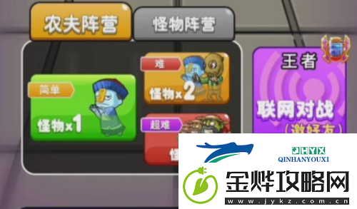 别惹农夫哥斯拉怎么解锁