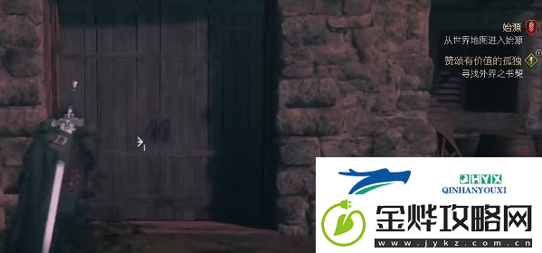 最终幻想FF16学者帽怎么获得