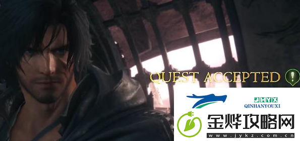 最终幻想FF16有焦痕的木剑怎么获得