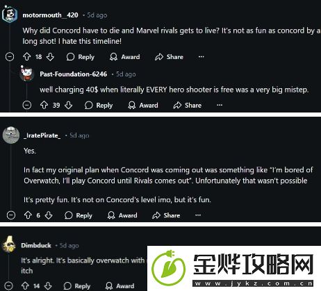 星鸣特攻粉丝对漫威争锋不满