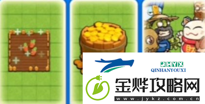 别惹农夫地契有什么用
