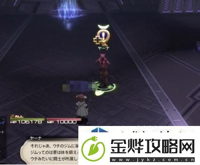 最终幻想14水晶世界三尾姐妹任务怎么完成