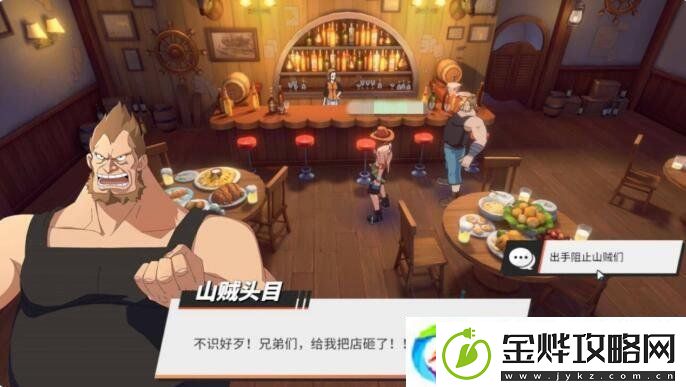 航海王热血航线野蛮的客人任务怎么做
