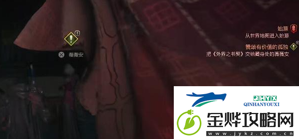 最终幻想FF16学者帽怎么获得