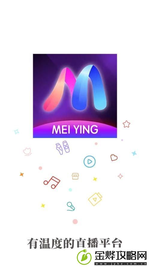 沉浸式体验开启新纪元——魅影直播
