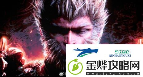 黑神话