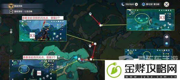 原神清水玉怎么采集