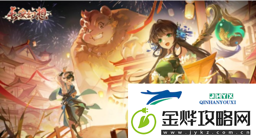 长安幻想职业怎么选