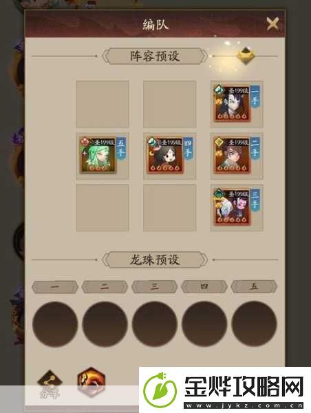 神仙道3何仙姑深度解析培养攻略与实战价值