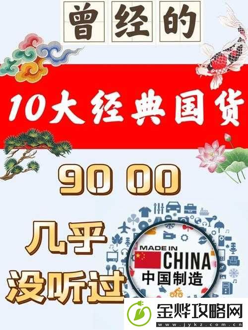 国精产品一品二品国在线