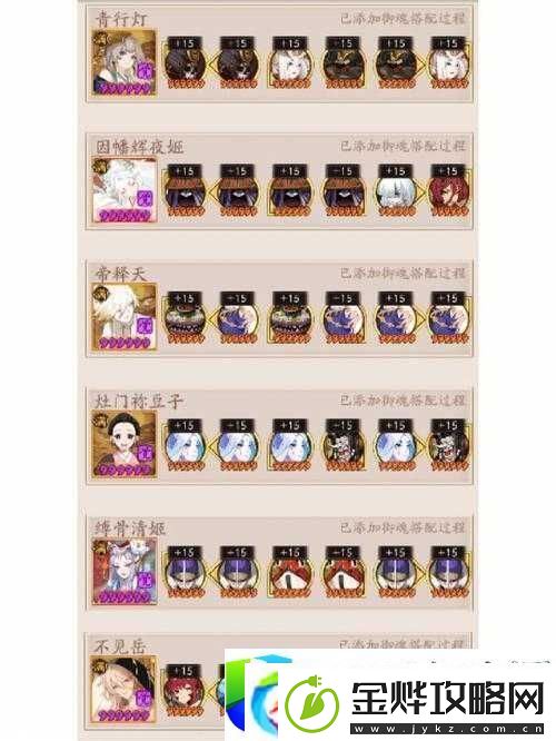 阴阳师六道之门骨女深度攻略