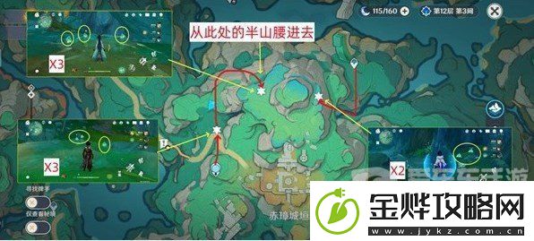 原神清水玉怎么采集