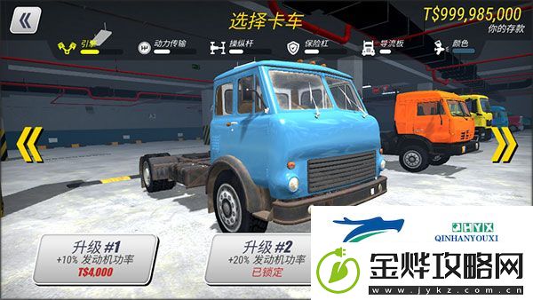 大卡车英雄2官方版app下载