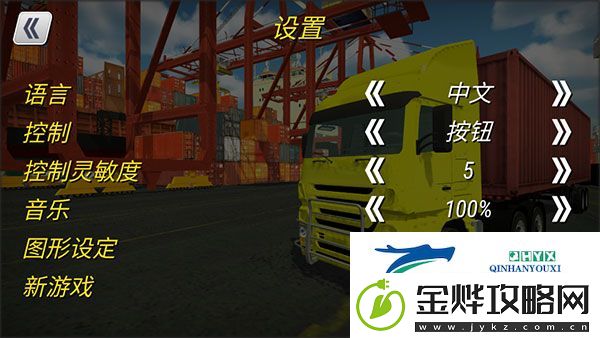 大卡车英雄2官方版app下载