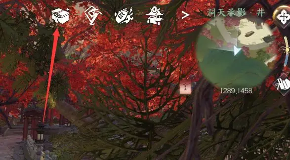 逆水寒手游洞天承影奇遇怎么触发