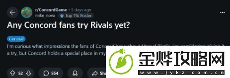 星鸣特攻粉丝对漫威争锋不满