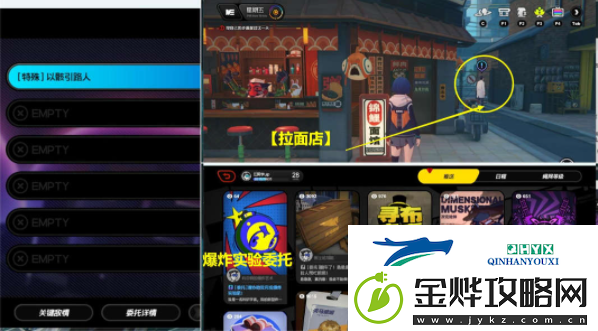绝区零以骸引路人任务怎么做