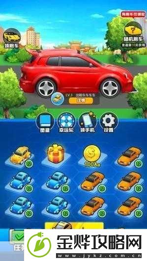 石油大富豪红包版