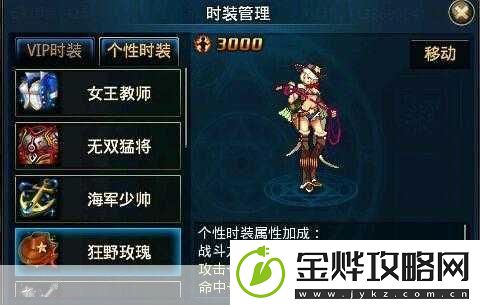 绳索猎人