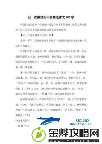 最经典的两人轮流取珠题目