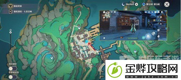 原神清水玉怎么采集