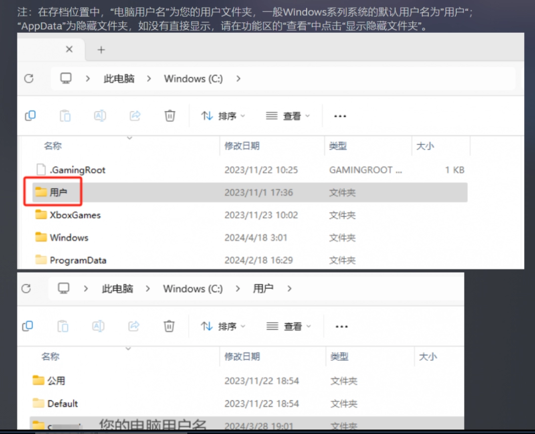 全网公敌2
